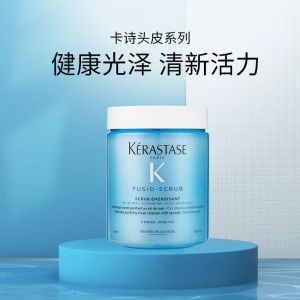 卡诗头皮磨砂膏海盐清爽洁净霜500ml