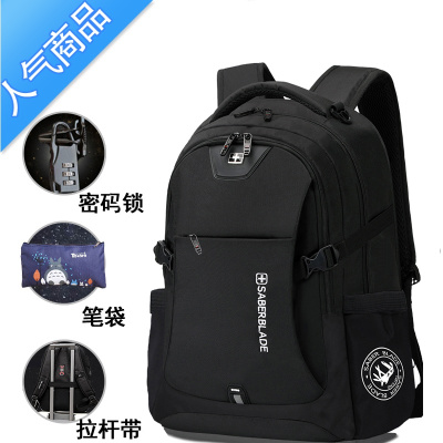 FENGHOU背包男双肩包大学生高中初中女书包大容量瑞士军刀电脑包出差旅行GL-002加强版-小号无充口+笔袋+密码锁