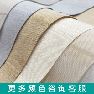 科创者香格里拉窗帘电动窗帘轨道智能全自动百叶卷帘电机遥控语音