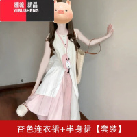 YIBUSHENG法式无袖衬衫连衣裙子女2024季新款海边度假风衬衫裙气质长裙子