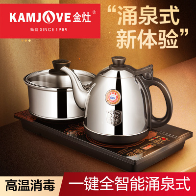 KAMJOVE/金灶H-K9涌泉式底部上水自动加水续水电热水壶茶具自动上水壶电热水壶全自动电茶炉304不锈钢
