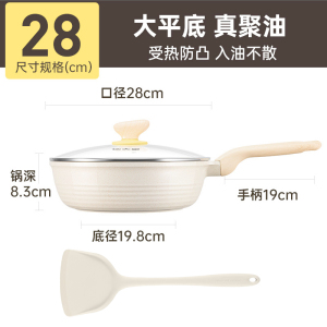 炊大皇不脏锅不粘锅平底锅牛排煎锅家用炒锅炒菜电磁炉燃气灶适用底部不凸起/锅身火烧不易变色