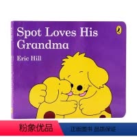 小玻爱奶奶 [正版]进口英文原版 Where's Spot? 小玻在哪里 where is spot绘本纸板书 小波翻翻