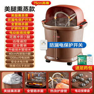 荣事达泡脚桶足浴盆全自动按摩泡脚盆恒温加热高深桶过膝洗脚盆送男女朋友父母老人礼物 [72CM高桶]1200W大功率
