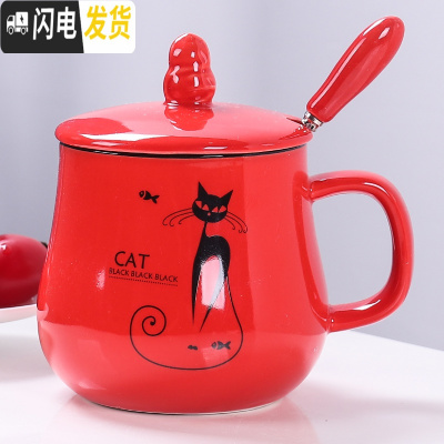 三维工匠陶瓷马克杯带盖勺早餐杯咖啡水杯家用个性牛奶杯子广告杯ogo定制 红色狐狸配不锈勺咖啡器具