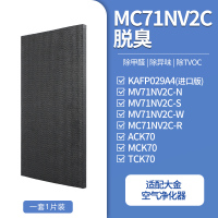 适配大金空气净化器滤芯MC71NV2C除臭催化滤网[1片装]