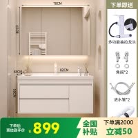 邦云奶油风浴室柜陶瓷一体盆组合现代智能洗手洗脸盆卫生间洗漱台套装