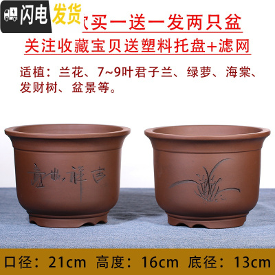 三维工匠宜兴紫砂花盆特大号盆景盆兰花盆君子兰 紫砂福钟21cm口径发两个 手工测量误差±0.5cm花盆容器