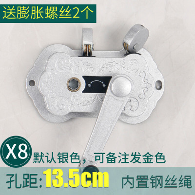 晾衣架手摇器 通用手摇器配件升降晾衣架升降器双杆晒衣架免打孔 手摇器摇把单杆手摇柄 X8款[孔距13.5cm]金色需备注