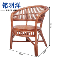 铭羽洋藤椅60*52*83cm把