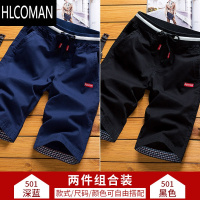 HLCOMAN短裤男士五分裤潮流夏季休闲宽松大码中裤子大裤衩外穿七分裤