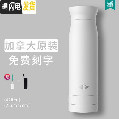 三维工匠加拿大网红保温杯ins便携创意磨砂水杯带滤网泡茶杯子 冰川白420[免费刻字]