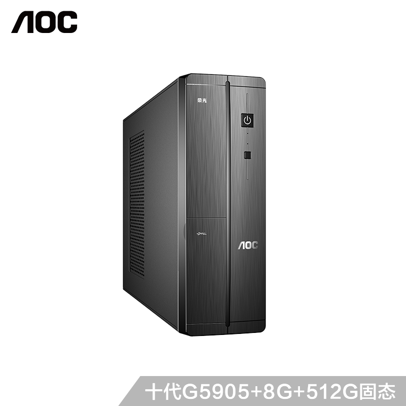 aoc 荣光910 迷你商用办公台式电脑主机(十代赛扬g5905 8g 512g ssd
