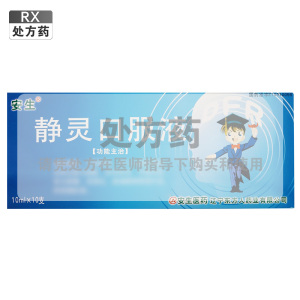 安生静灵口服液10ml*10支/盒