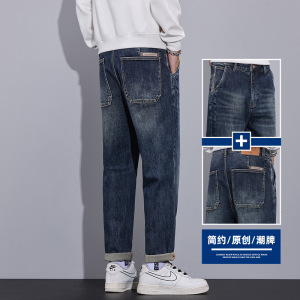 男装休闲牛仔裤四季款时尚港风潮牌锥形哈伦新款弹性长绒棉直筒裤