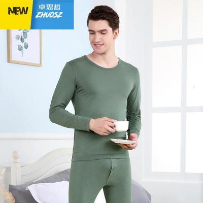 秋冬莫代尔秋衣秋裤薄款男士圆领保暖内衣套装修身卓思哲