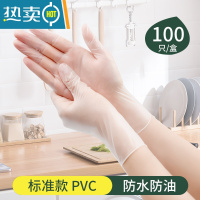 敬平手套专用乳胶pvc洗碗家务厨房耐用防水防油抽取式女 [食品级][防水防油]100只 L