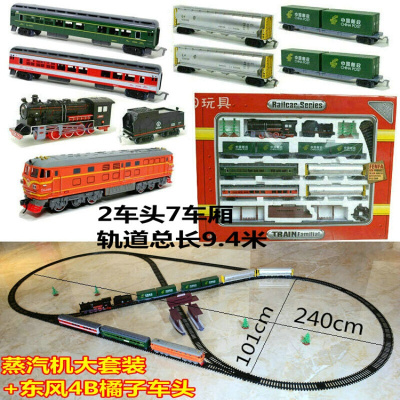 超长轨道有轨小火车东风4B绿皮火车高铁电动轨道仿真火车模型玩具蒸汽机大套装+东风4B橘子车头标配+送普通电池火车牌