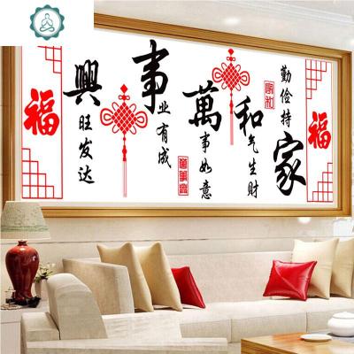 十字绣2020新款绣家和万事兴大幅客厅大气十字绣线绣新手简单刺绣封后棉线-家和万事兴*180*75厘米-送绣圈