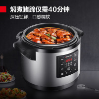 德玛仕商用电压力锅 电高压锅大容量40L升多功能单位企业食堂饭店高压力电饭煲锅50-70人用YBD40-350