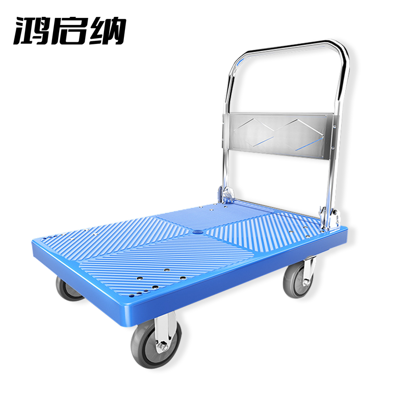 鸿启纳 配5寸耐磨轮方管加固折叠手推车承重约700斤 HQN-DH344X 90*60cm (单位:件)