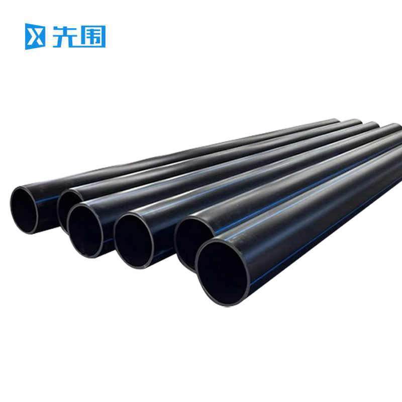 先围 PE穿线管 外径125*5mm厚 米