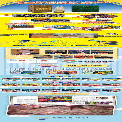 [M]十万个为什么(第6卷).专题卷-9787532494149