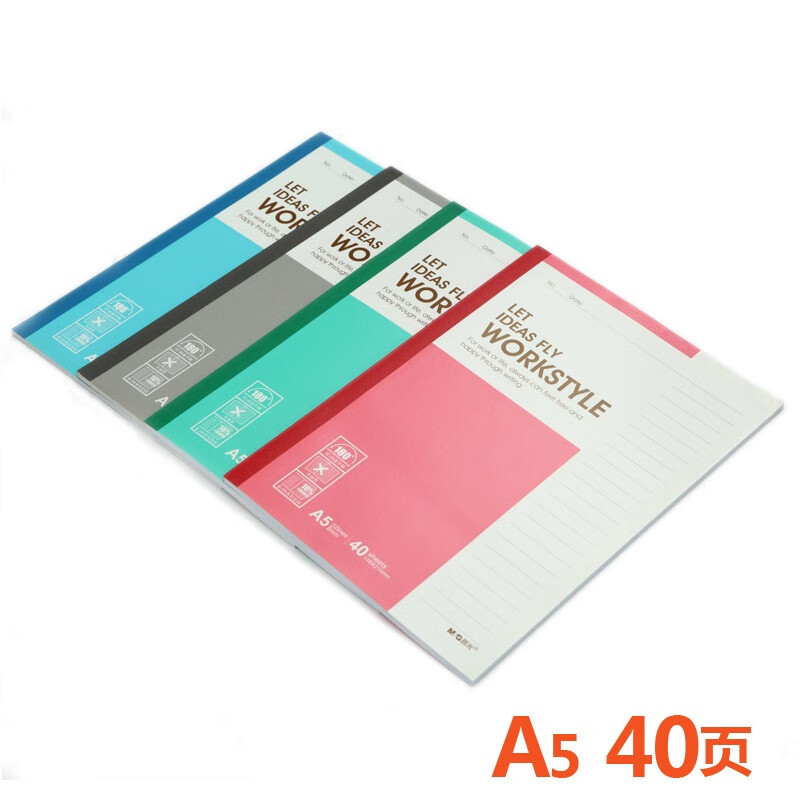 晨光(M&G)Capable-A5无线装订本40页411-APYJQ411.