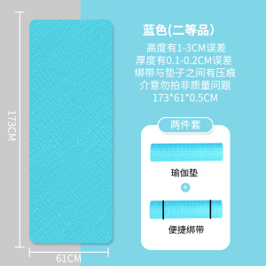 瑜伽垫子防滑地垫家用健身女生专用宿舍高密度pvc减震隔音健身垫