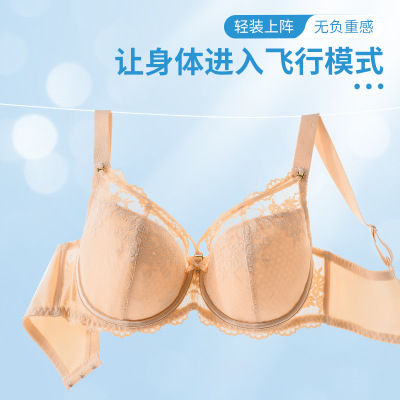 软钢圈薄款文胸罩大胸胖妹妹聚拢收副乳防下垂显小大码内衣女胖mm