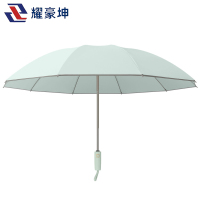 耀豪坤新款硅胶带10骨三折自动反向雨伞包边反光条sxhu/把