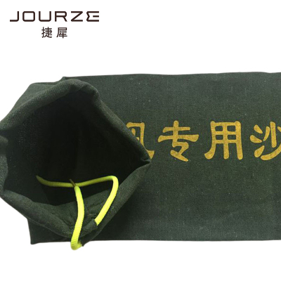 捷犀 防汛沙袋 25*50cm/个