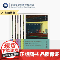 XS书布面精装]理查德·耶茨作品 全6册 年轻的心在哭泣/革命之路/十一种孤独/孤独少年之歌/复活节游行/恋爱中的骗子上