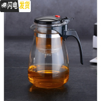 三维工匠泡茶壶玻璃冲茶器过滤沏茶杯耐热高温拆洗飘逸杯套装家用功夫茶具 重压900大肚壶