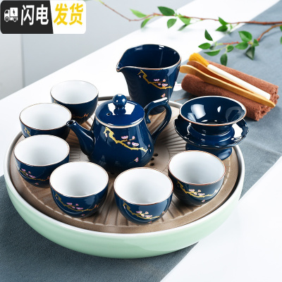 三维工匠家用汝窑功夫茶具茶杯陶瓷干泡茶盘托套装日式简约小茶台茶海 11/新霁蓝梅花绿茶盘套装
