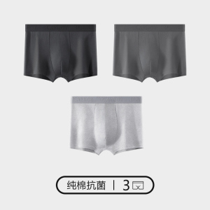 花花公子男士内裤男纯棉四角裤头男生大码平角短裤衩2025新款男款