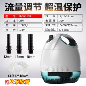 鱼缸水泵过滤器潜水泵变频抽水泵循环泵小型家用吸粪底吸泵