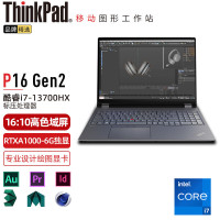 联想笔记本电脑ThinkPad P16 (05CD) 英特尔酷睿i7 16英寸高性能轻薄设计师工作站i7-13700HX 16G 1TB RTXA1000 6G 2.5K超清
