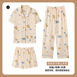 月子服睡衣女春秋纯棉产后产妇哺乳家居服夏季薄款喂奶孕妇怀孕期