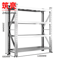 筑亮 不锈钢货架 120*60*200cm承重200kg 组