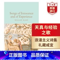 [正版]天真与经验之歌 英文原版 Songs of Innocence and of Experience 威廉布莱克