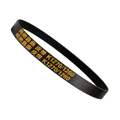 鸣驰鑫鼎 皮带 K1270/K1260 个