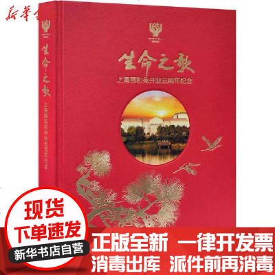 保科正之价格 保科正之最新报价 保科正之多少钱 苏宁易购