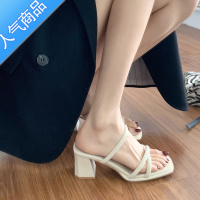 SUNTEK不累脚!凉鞋女款夏季2023年新款一字带后空方头露趾粗跟高跟拖鞋