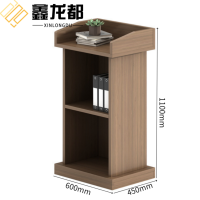鑫龙都演讲台0.6m张