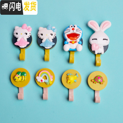 三维工匠卡通挂钩壁挂墙壁可爱创意粘钩小8个装免打孔家用卫生间宿舍钩子 卡通挂钩C款8个装