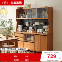 全友家居樱桃木实木餐边柜客厅2024新款带玻璃门储物收纳柜