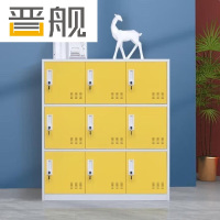晋舰物柜多门更衣柜带锁工具柜教室学生书包柜多格子收纳柜 白黄九门