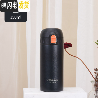 三维工匠女便携316不锈钢保温杯学生可爱水杯网红ins简约弹跳盖杯子 350M纯黑色