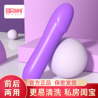取悦欢乐棒震动棒女用品高潮女性自慰器按摩器私处按摩棒情趣性用具男女用频成人情趣用品